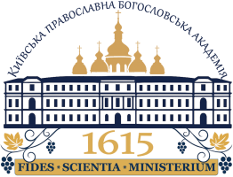 Портал дистанційної освіти Київської православної богословської академії