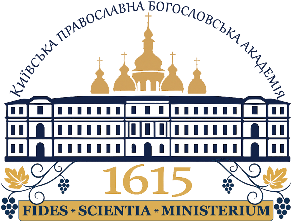 Портал дистанційної освіти Київської православної богословської академії